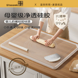 Yiyiyoupin Maternal and Infant Grade Pure Silicone Kneading Mat, Thickened for Home Baking, Dough Rolling, Bread, Dumplings and Kneading Mat