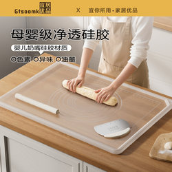 Clear Silicone Kneading Mat, Thickened, Maternal and Infant Grade Baking Board, Rolling Mat, Non-Slip, Non-Stick Dough Mat for Home Use