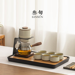 Thirty-Year-Old Xingyun Ru Kiln Lazy Automatic Kung Fu Tea Set, High-End Light Luxury Household Tea Brewing Pot Gift Box, Souvenir Gift