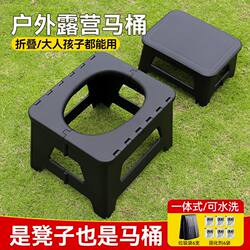 Outdoor Toilet, Car Emergency Camping Toilet Stool, Adult Portable Anti-Odor Foldable Women's Travel Mobile Toilet