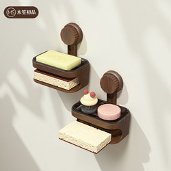 Suction Cup Soap Dish Wall-Mounted No-Drill Soap Draining Box Household Soap Holder 2025 New Model Double-Layer Storage Rack