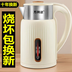 Wanlida Household Electric Kettle with Integrated Insulation, Large Capacity, Constant Temperature, Automatic Shut-Off, Fast Boiling Kettle