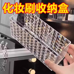 Makeup Brush Holder, Bedroom Dressing Table, Lipstick, Eye Shadow, Eyebrow Pencil Organizer, Transparent Storage Rack, Mirror Cabinet, Cosmetics Storage Box