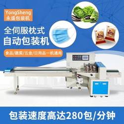 Fully Automatic Pillow Packaging Machine, Hardware Bread Food Packaging Machine, Mask Chopsticks Fruit and Vegetable Packaging Machine