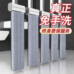 Japanese Seiko Mop 2024 New Model Hands-Free Flat Mop for Home Use, One Mop Cleans All, 2023 Dry and Wet Dual-Use Mop