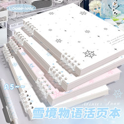 Winter Snowflake Loose-Leaf Notebook B5 Cute and Stylish ins Style for Girls A5 Spiral Notebook for Note-Taking and Journaling Thickened for Middle School, High School, College Students, and Graduate Exam Preparation Blank Lined Refillable