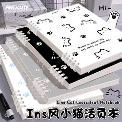 Line-Drawn Kitten Loose-Leaf Notebook B5, High Aesthetic Value, Cute Style, Girly, Student-Specific, Exquisite, Niche A5 Spiral-Bound Journal, Lined Notebook, Beautiful Stationery