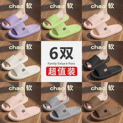 6 Pairs of Guest Slippers for Women, Summer Wholesale, Non-Slip Bathroom Slippers for Home Use, Suitable for All Seasons, Men's Slippers