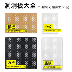 Perforated board storage board collection without punching bathroom toilet washbasin glass wall hanging storage storage