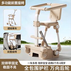 Electric car child seat front universal motorcycle battery tram baby seat R safety baby child seat