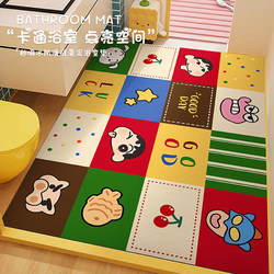 Cartoon Bathroom Floor Mat Toilet Washroom Foot Mat Thickened Diatom Mud Water-Absorbent Non-Slip Dopamine Bathroom Carpet