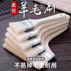 Barbecue Brush, Special Non-Shedding Food-Grade Wool Oil Brush Tool, Kitchen Pancake Supplies, Sauce Baking, High Temperature Resistant