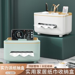 Light Luxury Tissue Box, High-End Tissue Box for Living Room, Coffee Table, Multifunctional Remote Control Storage, Home Desktop Creative Ornament