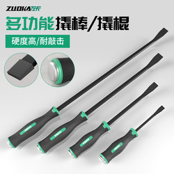 Industrial-Grade Crowbar, Woodworking-Specific Pry Bar, Small Pry Bar for Construction Sites, Electric Vehicle Tire Repair, Tire Removal Pry Bar, Pry Board