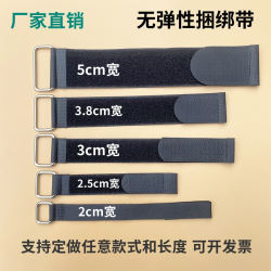 Velcro Self-Adhesive Waist Cincher, Luggage Strap, Cable Management Strap, Yoga Mat Fixing Strap