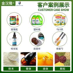 Fully automatic sesame powder filling machine, Wugao black powder sesame paste powder activator bottling machine, high-speed metering powder Jinhanlong