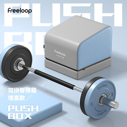 Freeloop Hip Thrust Bench Multifunctional Hip Bridge Trainer for Glute Workouts, Home Hip Thrust Bench, Gym Equipment