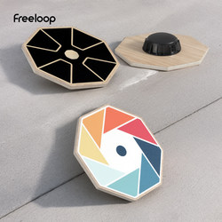Freeloop Wooden Balance Board Fitness Balance Plate Core Yoga Dance Sensory Training Pedal for Adults and Children