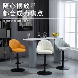Light Luxury Bar Stool with Adjustable Height and Swivel Function, Modern Minimalist Design with Backrest, Suitable for Home Use, Front Desk, Cashier, and Bar