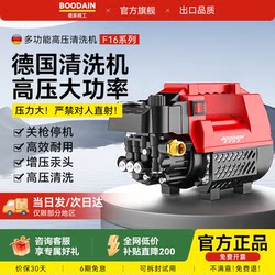 Boodain Ultra-High Pressure Cleaning Machine for Home Use 220V, Cleans Courtyards, Removes Dirt, High-Power Washing for Farms