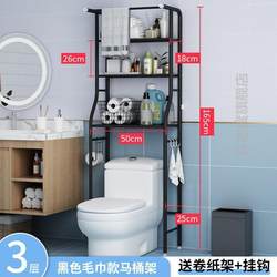 Bathroom Shelf Towel Rack New Model Free Shipping Floor-Standing Heightened Detachable Storage Organizer for Toilet Washroom Mobile