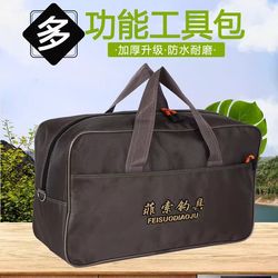 Bait storage bag, fishing gear bag, multi-functional waterproof portable storage box, fishing O equipment storage backpack storage bag