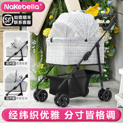Nakebella Pet Stroller Is Lightweight and Foldable, Suitable for Dogs and Cats, Small Dog and Cat Carrier Stroller