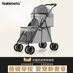 Nakebella Double-Layer Pet Stroller Is Lightweight, Foldable and Portable, Suitable for Cats and Dogs to Go Out and about Outdoors