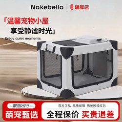 Pet Travel Folding Cage, Portable Car-Mounted Dog Cage, Small and Medium-Sized Dog Kennel, Cat Kennel, Airline Crate, Extra-Large Cage