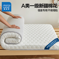 Student Dormitory Tatami Mattress Bed Protector 90X200 for On-Campus Housing and Rental, Single Cotton Mattress Soft Pad
