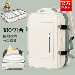 Scarecrow Travel Backpack Men's Backpack Expandable Business Travel Extra Large Capacity Computer School Bag Women's