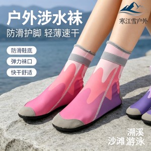 
Adult high tube beach shoes for women traversing streams, anti-slip speed drying, men and women outdoor anti-cut swimming, snorkeling, drifting and sea water shoes