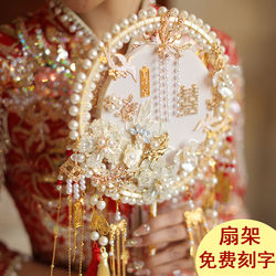 Traditional Chinese Wedding Fan for Bride, Handmade Red Double-Sided Fan, Heavy Craftsmanship, DIY Material Kit, Finished Product