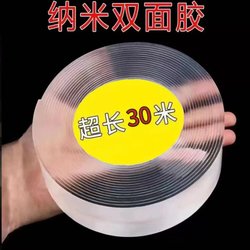 Nano Double-Sided Tape, Universal, Traceless, Strong, High-Viscosity, Magic Transparent Tape for Fixing Power Strips, Washable, Adhesive