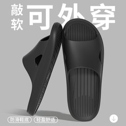 Antibacterial and Deodorant Men's Slippers, Non-Slip, Summer 2025 New Style, Outdoor Wear, Indoor Home, Bathing Slippers, Men's Style