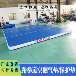 Taekwondo Somersault Brushed Air Cushion Martial Arts Somersault Cushion Brushed Mat Gymnastics Training Inflatable Mat Outdoor Camping Style Mat