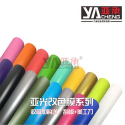 Matte Film Matte Matte Black Car Color Changing Film Roof Interior Sticker Self-Adhesive Handmade Bicycle Motorcycle Modification