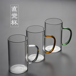 High Borosilicate Heat-Resistant Glass Wine Glass with Handle, Milk Cup, Tea Cup, Green Tea Cup