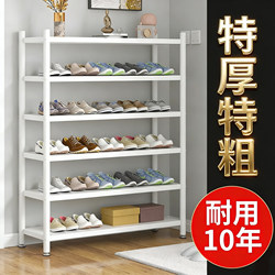 Simple Shoe Rack for Home Use at the Entrance, Dormitory, Narrow Spaces, Small Apartments, Multifunctional Dustproof Storage Solution, Assembled Shoe Cabinet