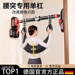 Lumbar Disc Herniation Traction Belt, Indoor Home-Use Pull-Up Bar, Family Stretching and Pull-Up Equipment
