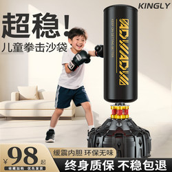 Boxing Punching Bag Boxing Training Equipment Children's Standing Punching Bag Free-Standing Boxing Bag for Home Use Adults