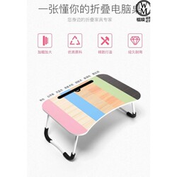 Portable Folding Table for Bed Use, Small Portable Folding Table, Simple Bed Table, Mini