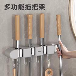 Home Use No-Drill Multifunctional Mop Holder Storage Rack Wall-Mounted Storage Clip Strong Fixation Non-Slip for Bathroom