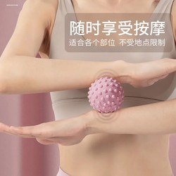 Fascia Ball Peanut Ball Tpe Solid Bump Massage Muscle Relaxation Relief Fitness Yoga Ball Health Ball