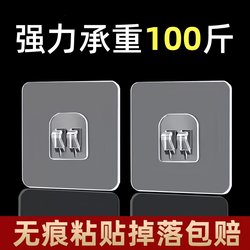 Powerful Storage Rack, No-Drill, Traceless Adhesive Patch, Snap-On Hook, Claw Hook, Bathroom Accessories, Storage Basket, Adhesive Hook