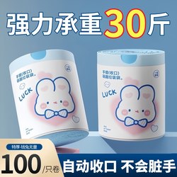 Large Drawstring Household Garbage Bags, Portable, Thickened, for Kitchen and Office Use, Printed Plastic Bags, Cartoon Large Roll