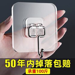 Strong Adhesive Hooks, No Drilling Required, Kitchen Wall-Mounted Hooks, Heavy-Duty Wall Hooks, Bathroom Dormitory Traceless Adhesive Hooks