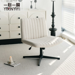 Computer Chair for Home Use, Ergonomic and Comfortable Study Chair, Light Luxury Bedroom Chair, Makeup Chair, Can Be Used for Cross-Legged Sitting, Swivel Chair