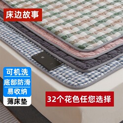 Mattress Topper 1.8m Double Bed Home Use Protective Pad Thin Anti-Slip Mattress 1.2m Single Bed Pad 1.5m