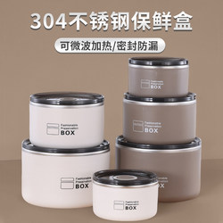 304 Stainless Steel Insulated Lunch Box, Microwaveable, Portable Lunch Box for Office Workers and Students